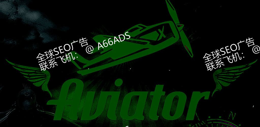 80win Aviator